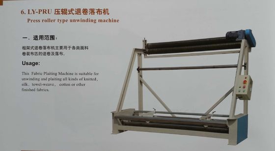 Press Roller Type Unwinding Cloth Finishing Machines 0 - 100m / Min Speed