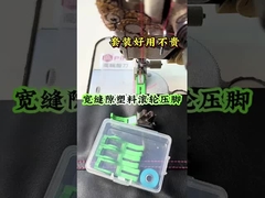 Teflon plastik press kaki